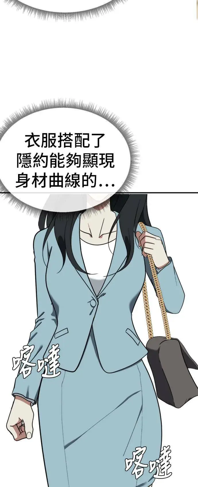 《盗脸人生》艾登 ９图42
