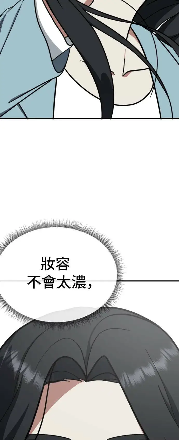 《盗脸人生》艾登 ９图44