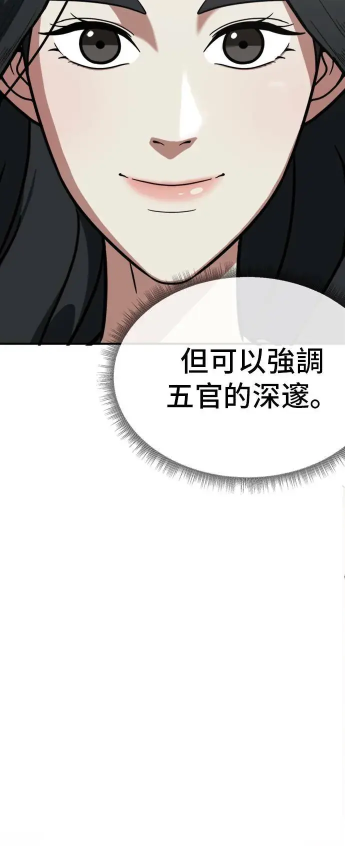 《盗脸人生》艾登 ９图45