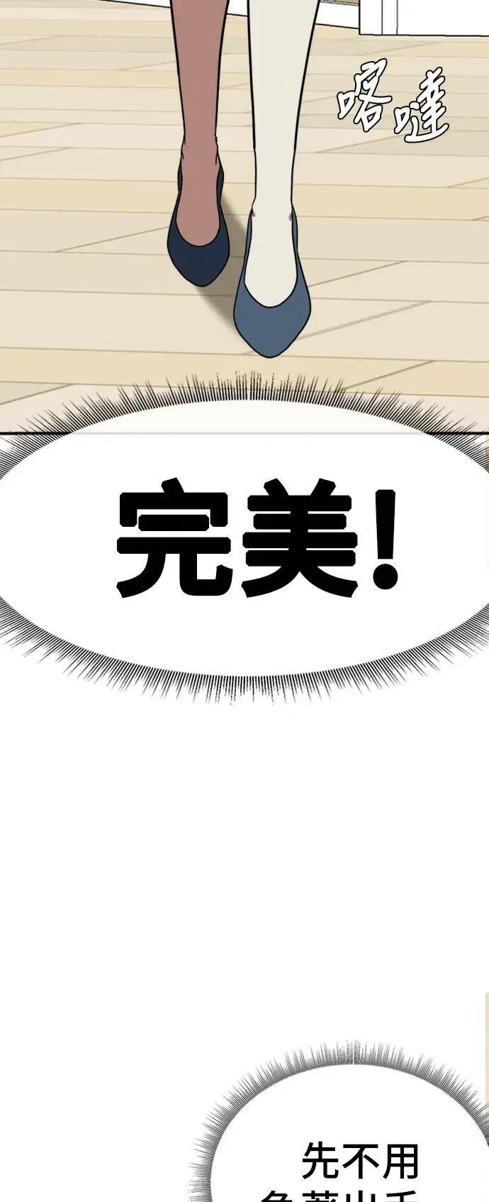 《盗脸人生》艾登 ９图47