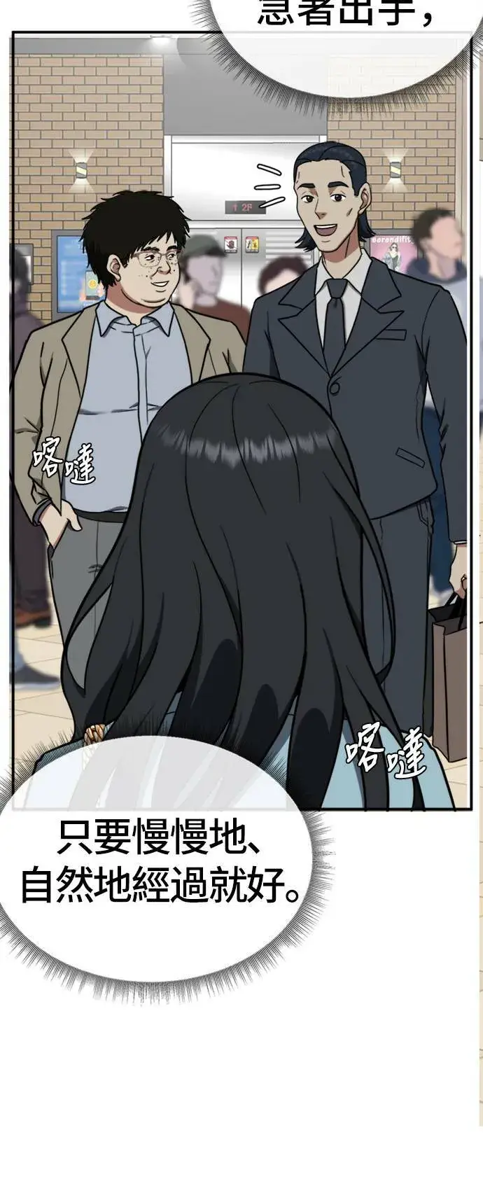 《盗脸人生》艾登 ９图48