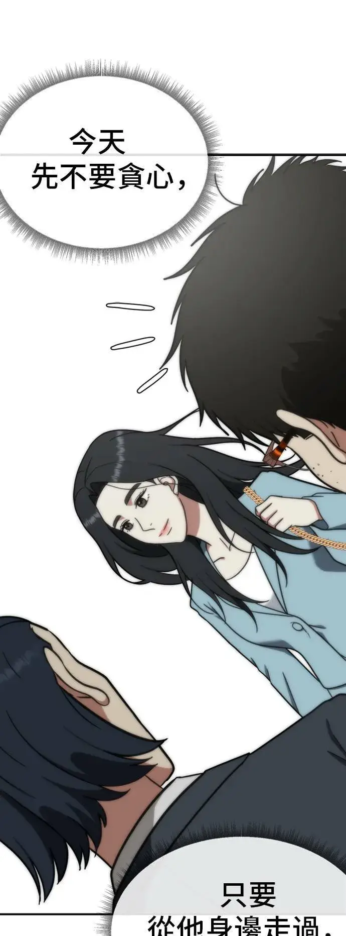 《盗脸人生》艾登 ９图49