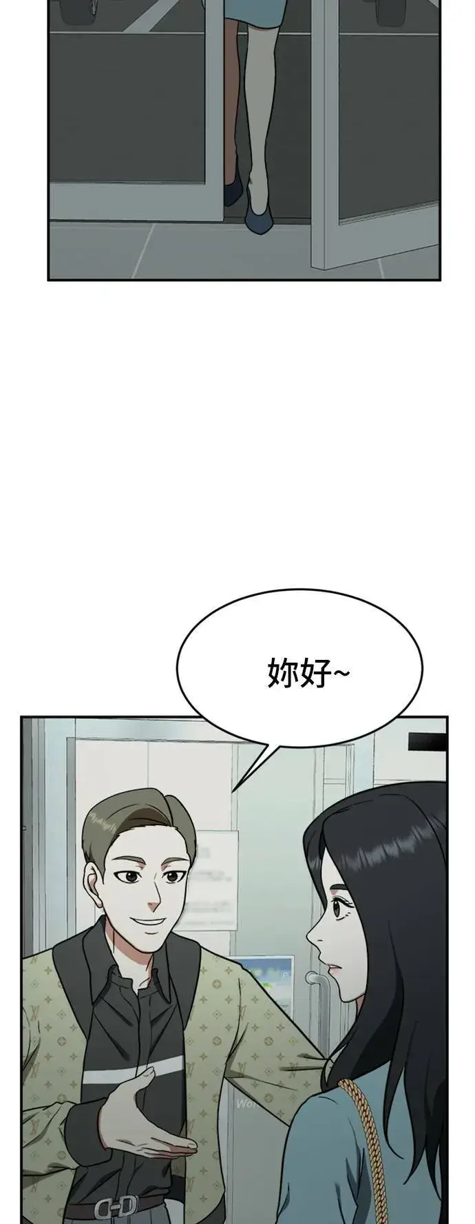 《盗脸人生》艾登 ９图5