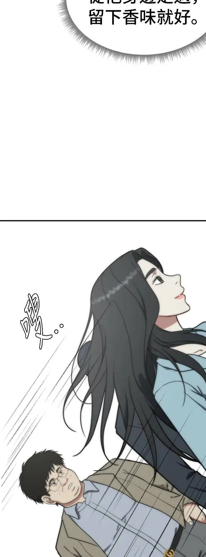 《盗脸人生》艾登 ９图50