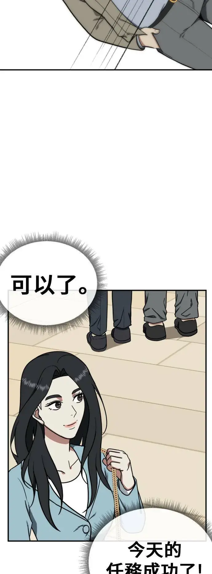 《盗脸人生》艾登 ９图51