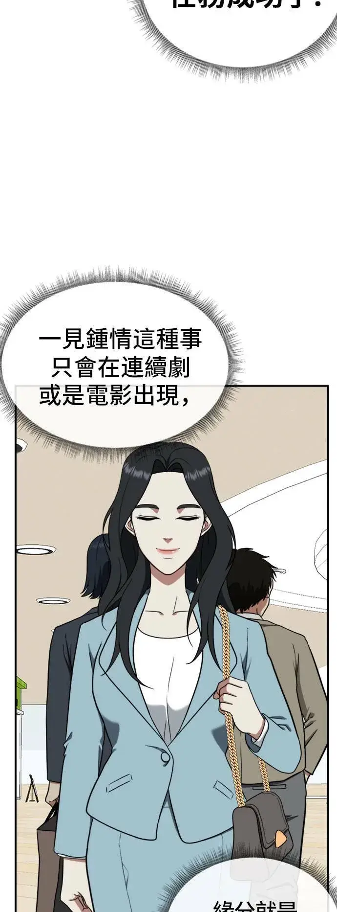 《盗脸人生》艾登 ９图52
