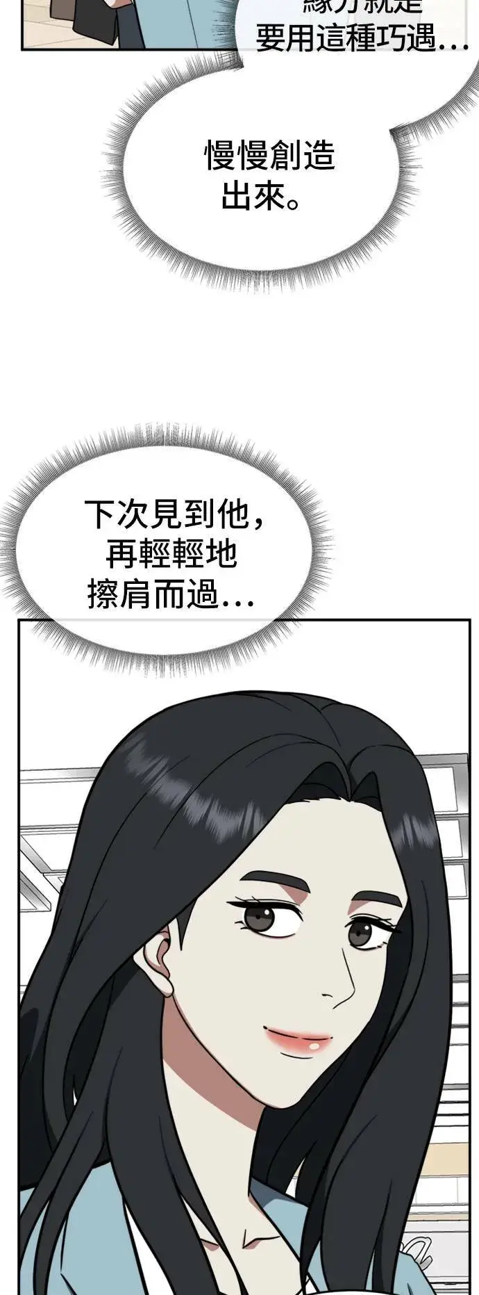 《盗脸人生》艾登 ９图53