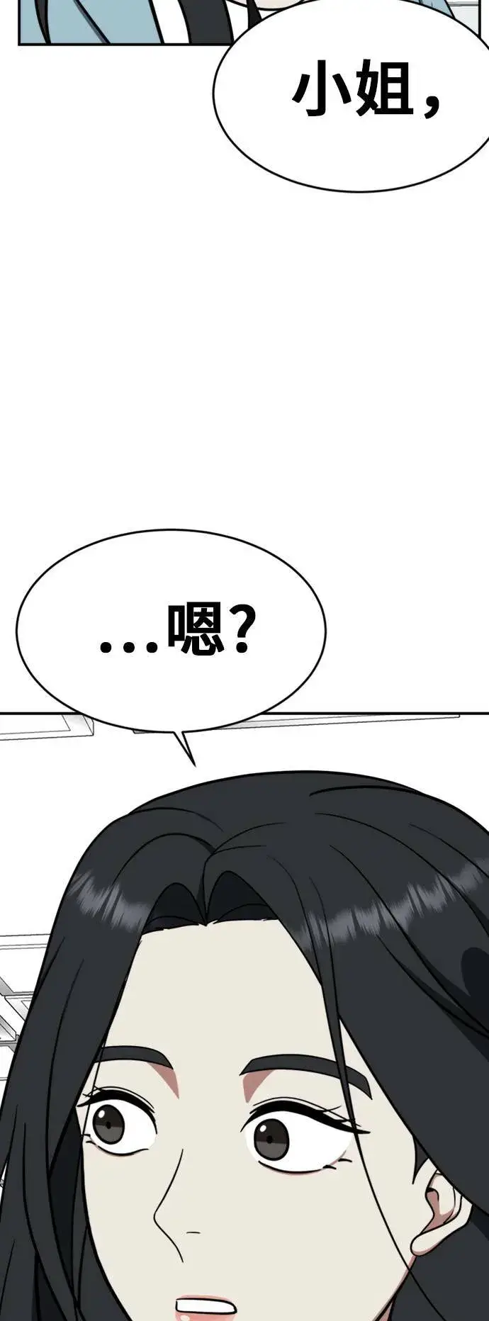 《盗脸人生》艾登 ９图54