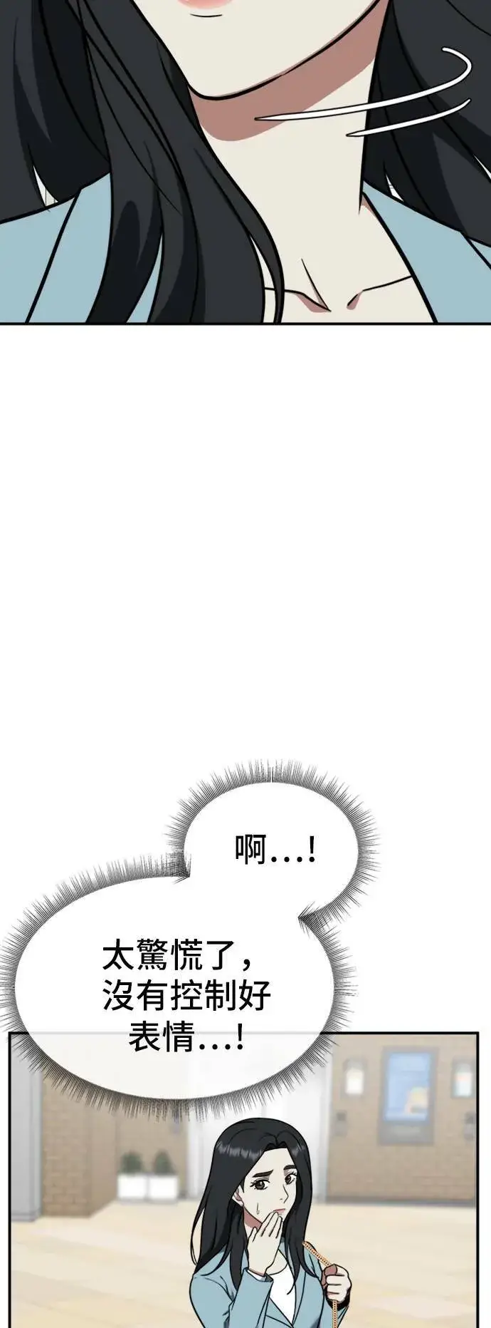 《盗脸人生》艾登 ９图55