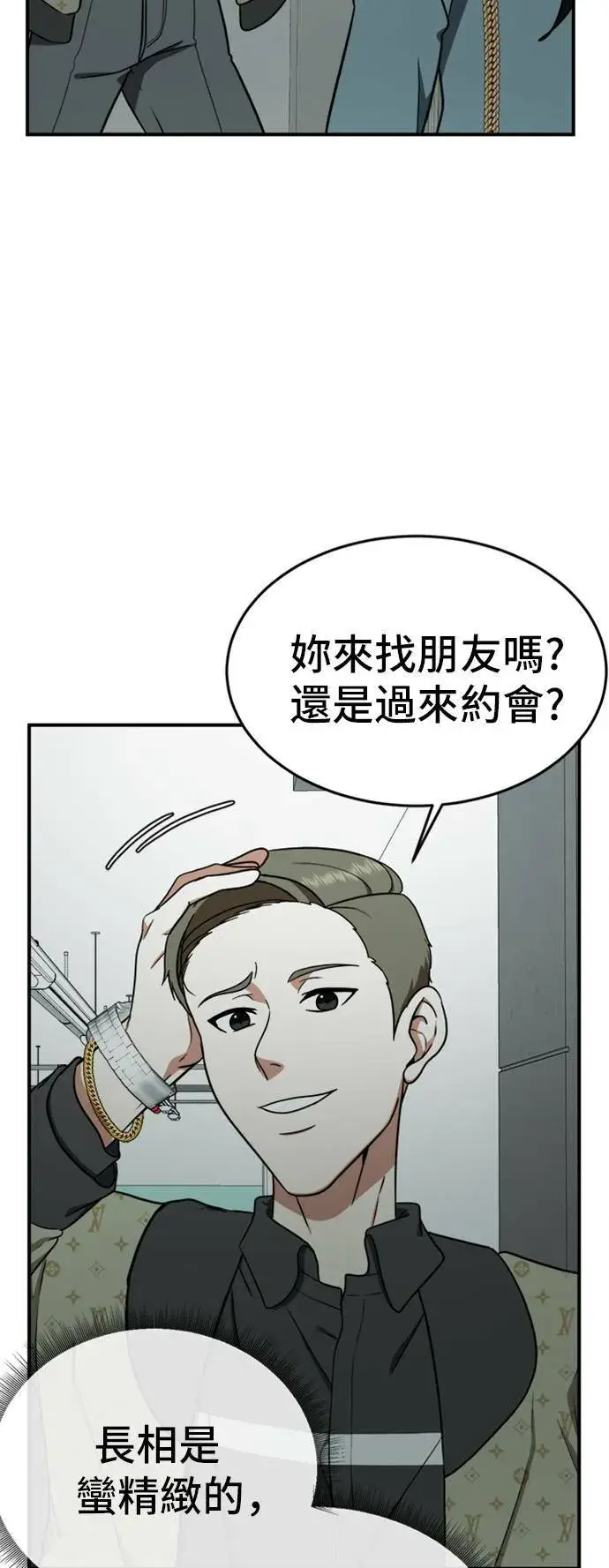 《盗脸人生》艾登 ９图6