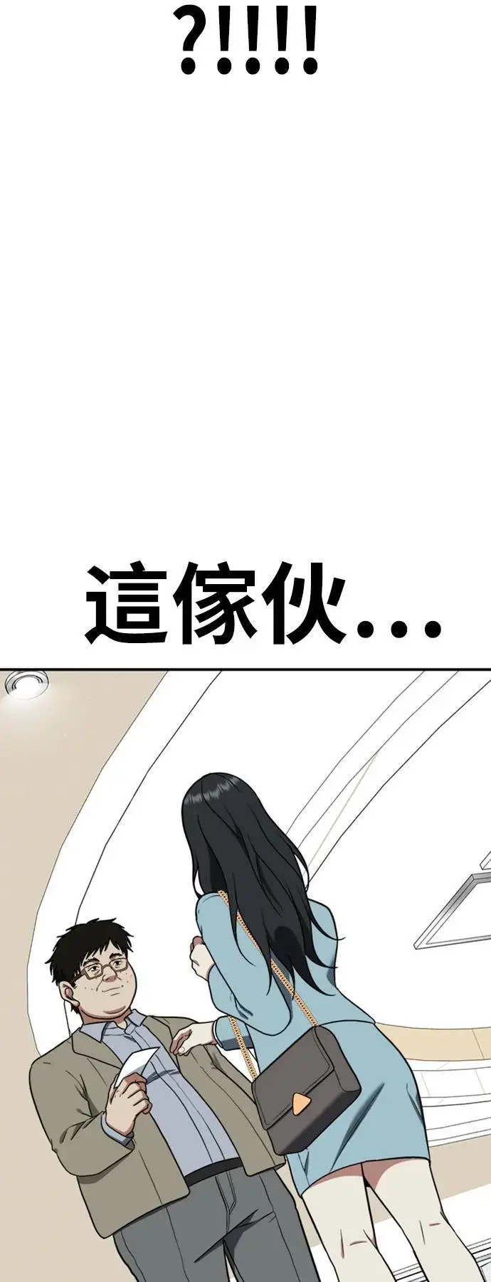 《盗脸人生》艾登 ９图60