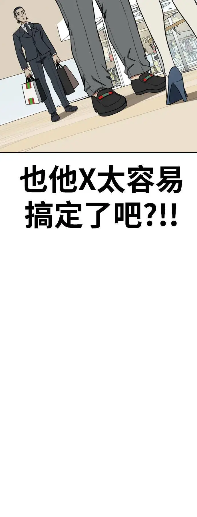 《盗脸人生》艾登 ９图61