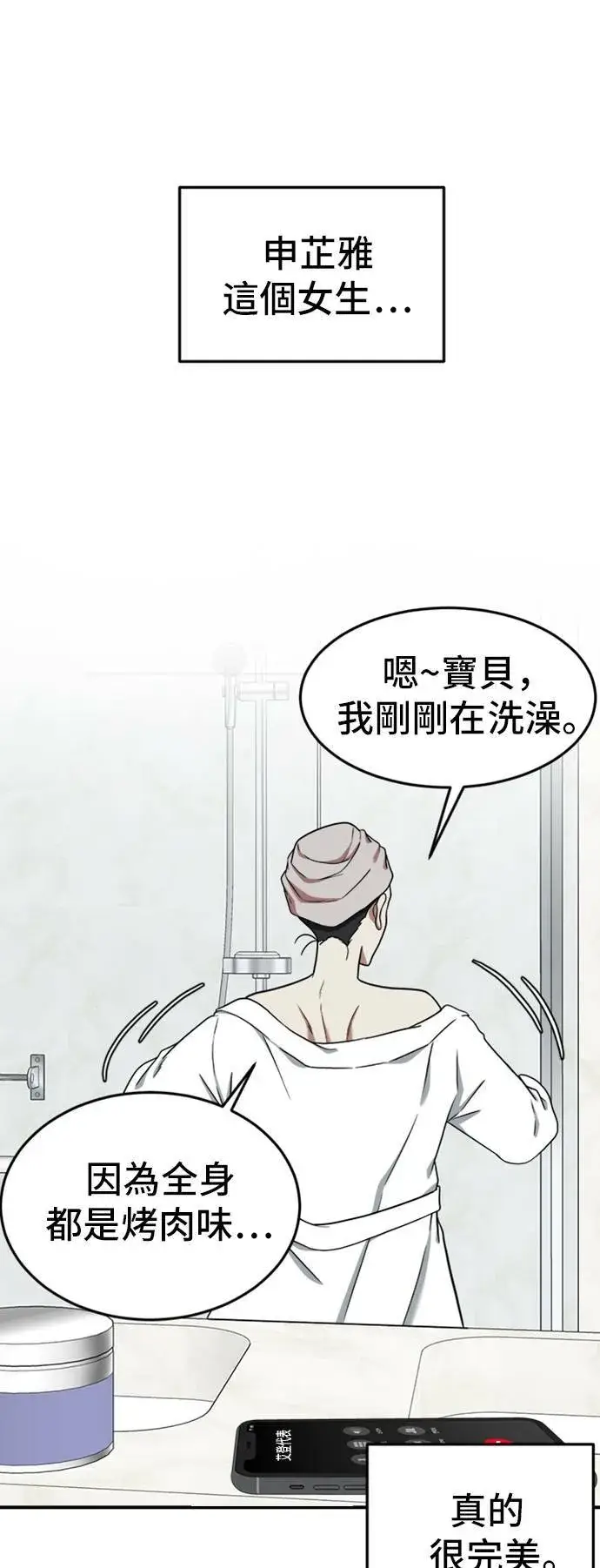 《盗脸人生》艾登 ９图62