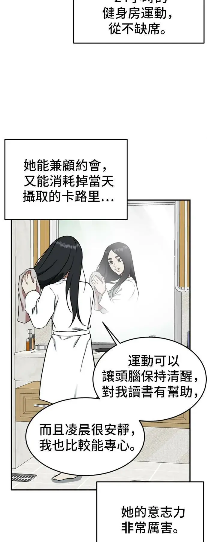 《盗脸人生》艾登 ９图64
