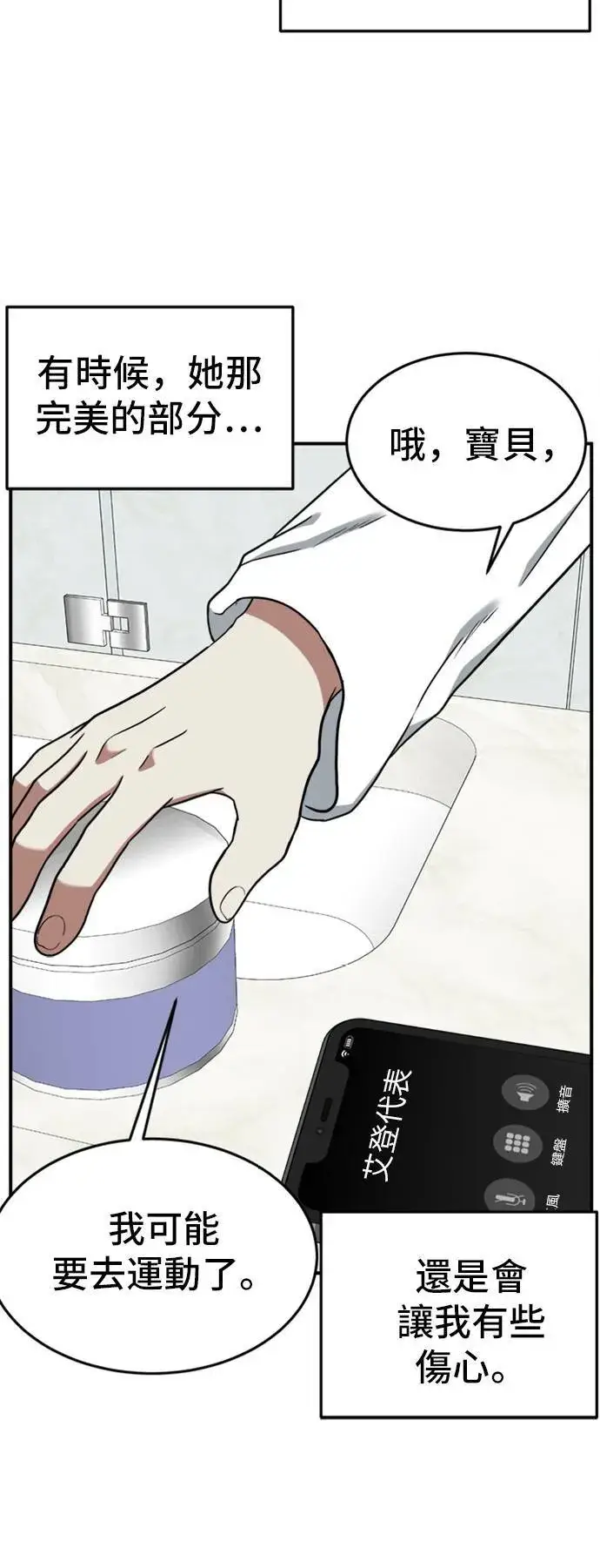 《盗脸人生》艾登 ９图65