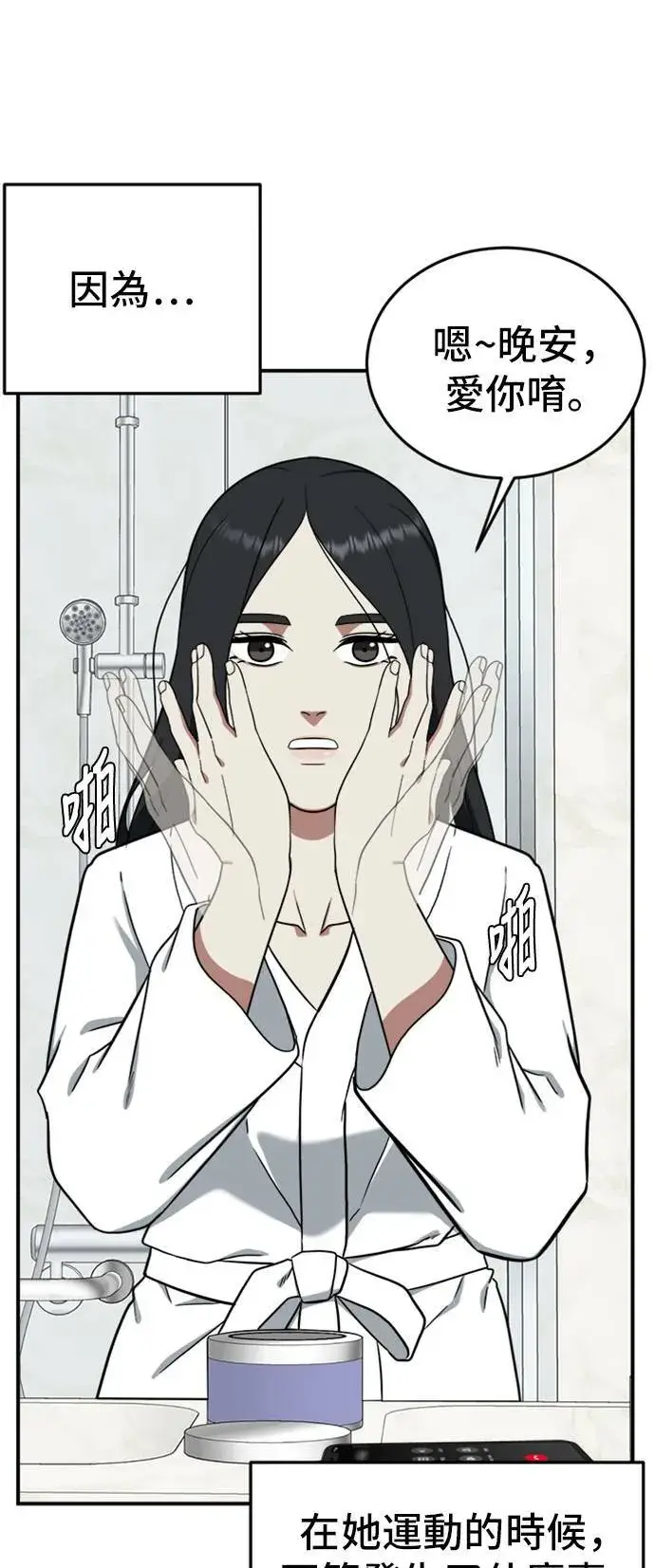 《盗脸人生》艾登 ９图66