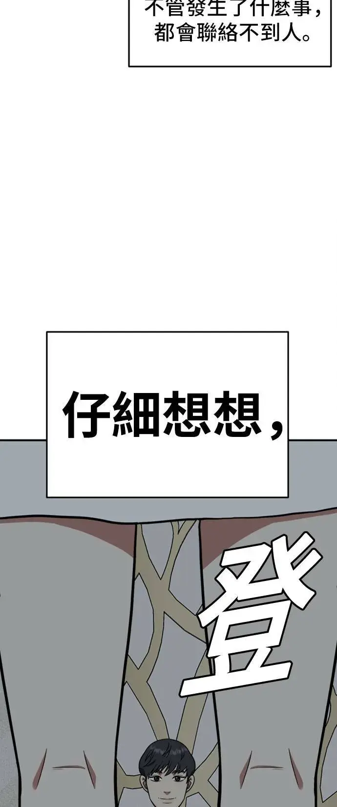 《盗脸人生》艾登 ９图67