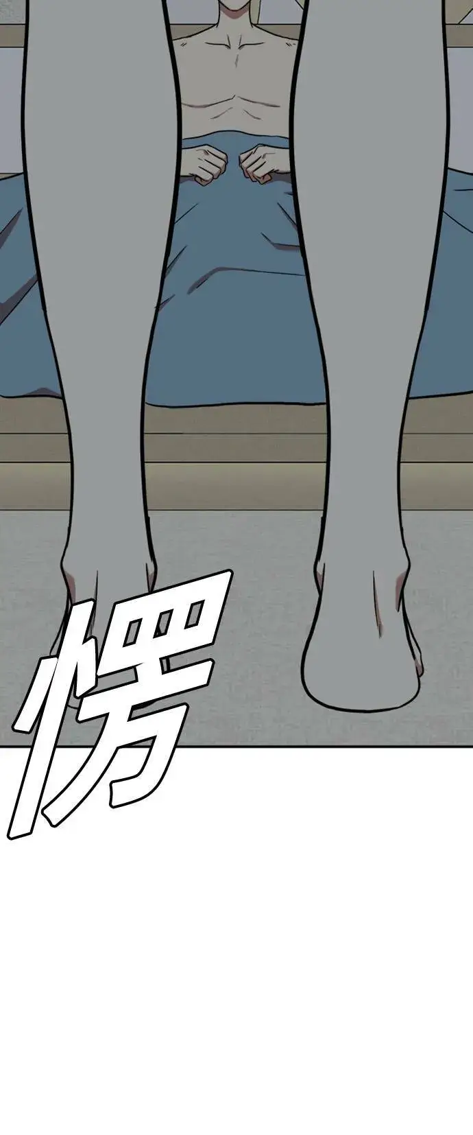 《盗脸人生》艾登 ９图68