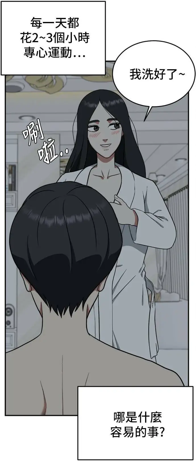 《盗脸人生》艾登 ９图69