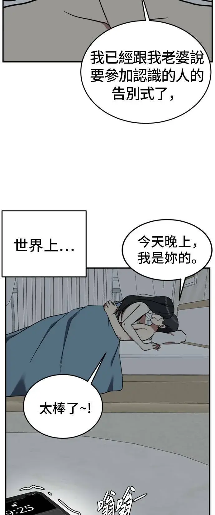 《盗脸人生》艾登 ９图72
