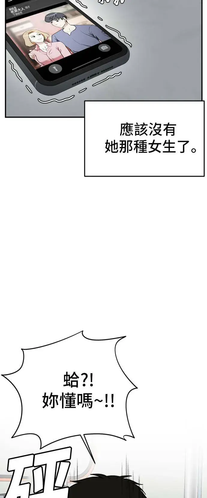 《盗脸人生》艾登 ９图73
