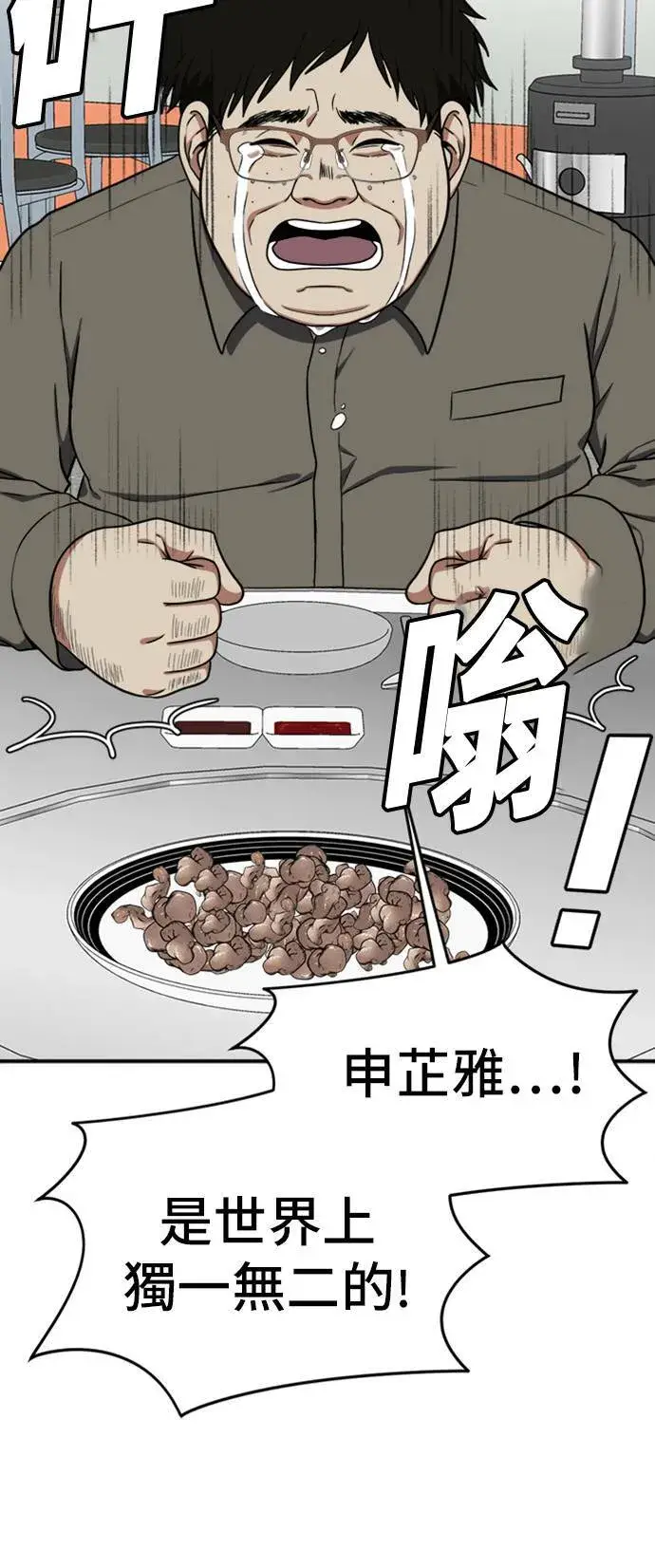 《盗脸人生》艾登 ９图74