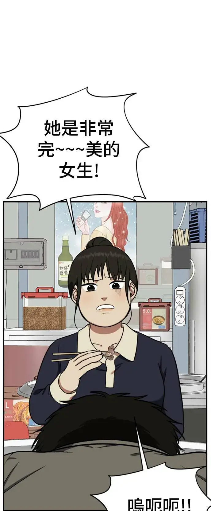 《盗脸人生》艾登 ９图75