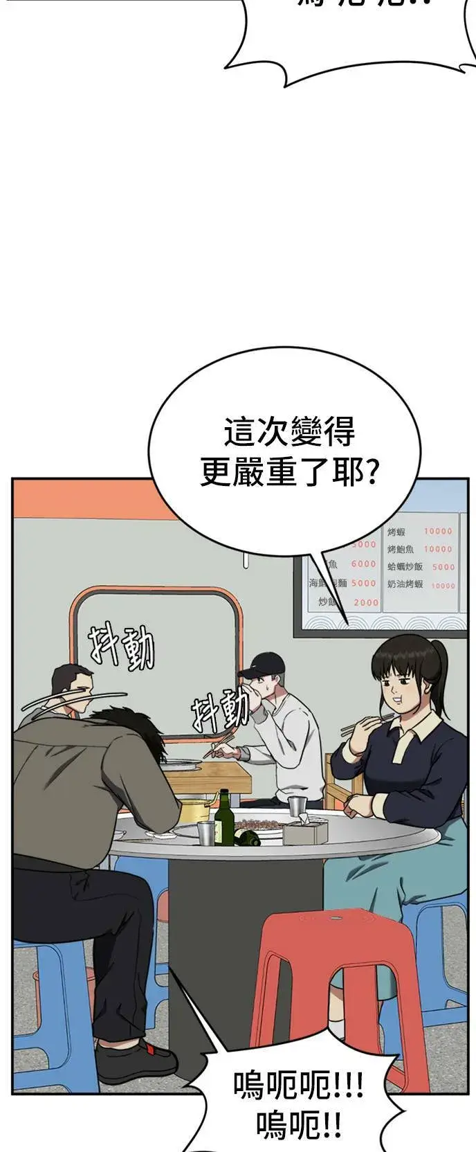 《盗脸人生》艾登 ９图76