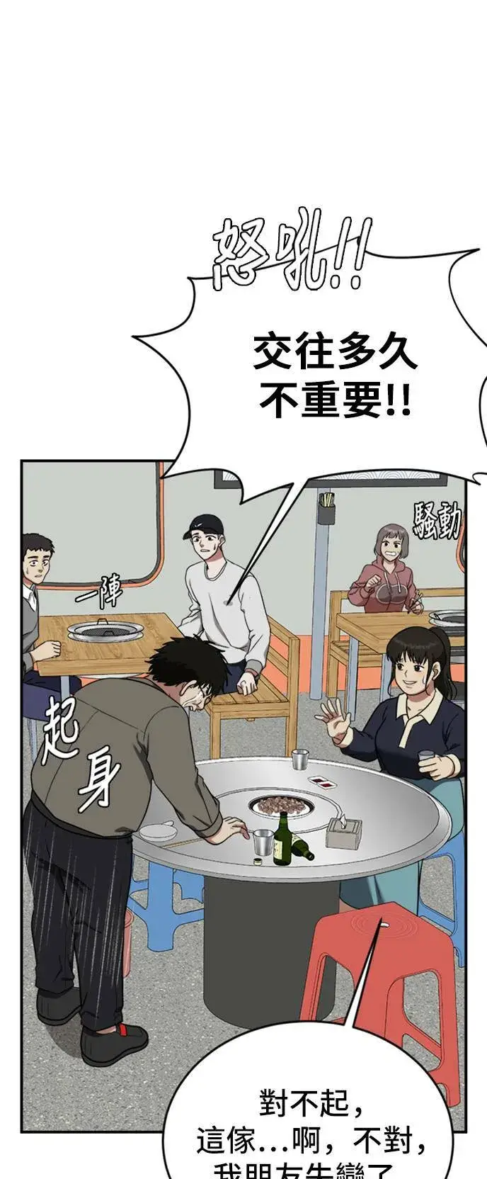 《盗脸人生》艾登 ９图78