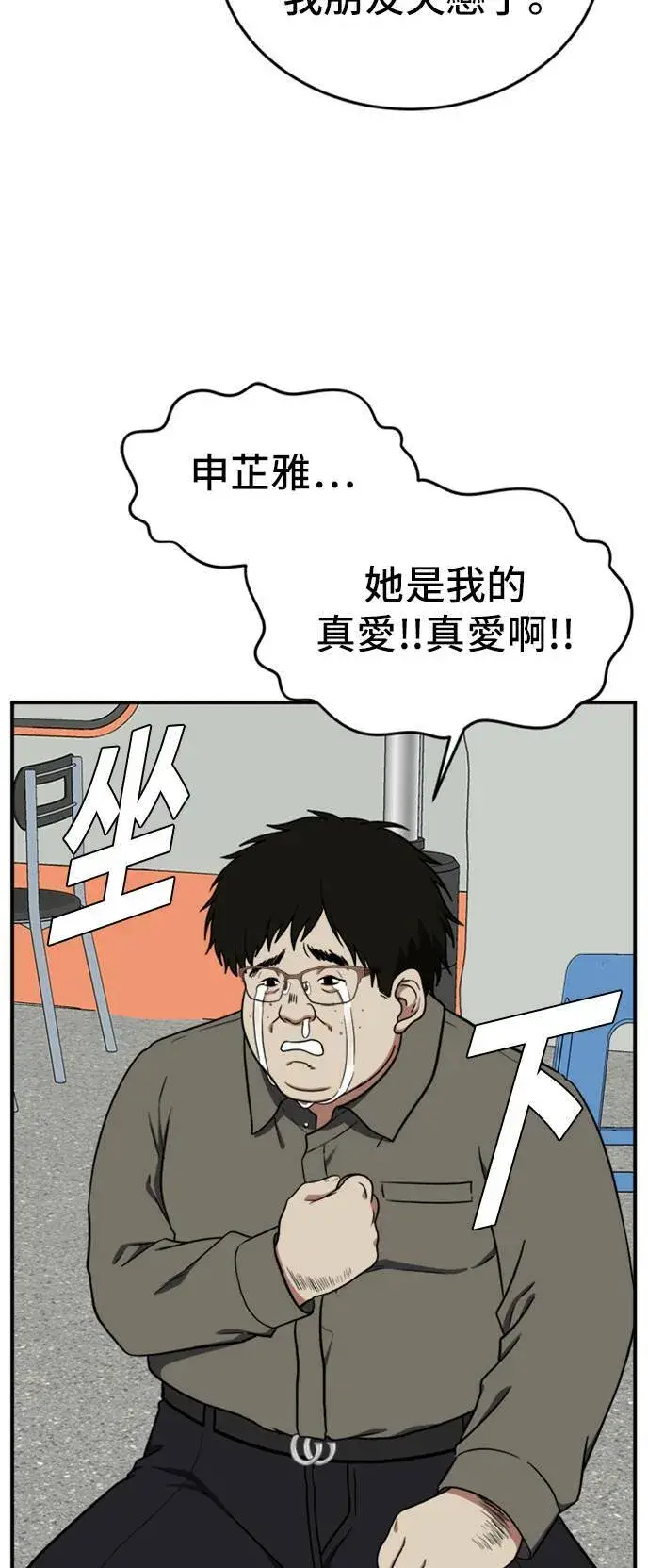《盗脸人生》艾登 ９图79