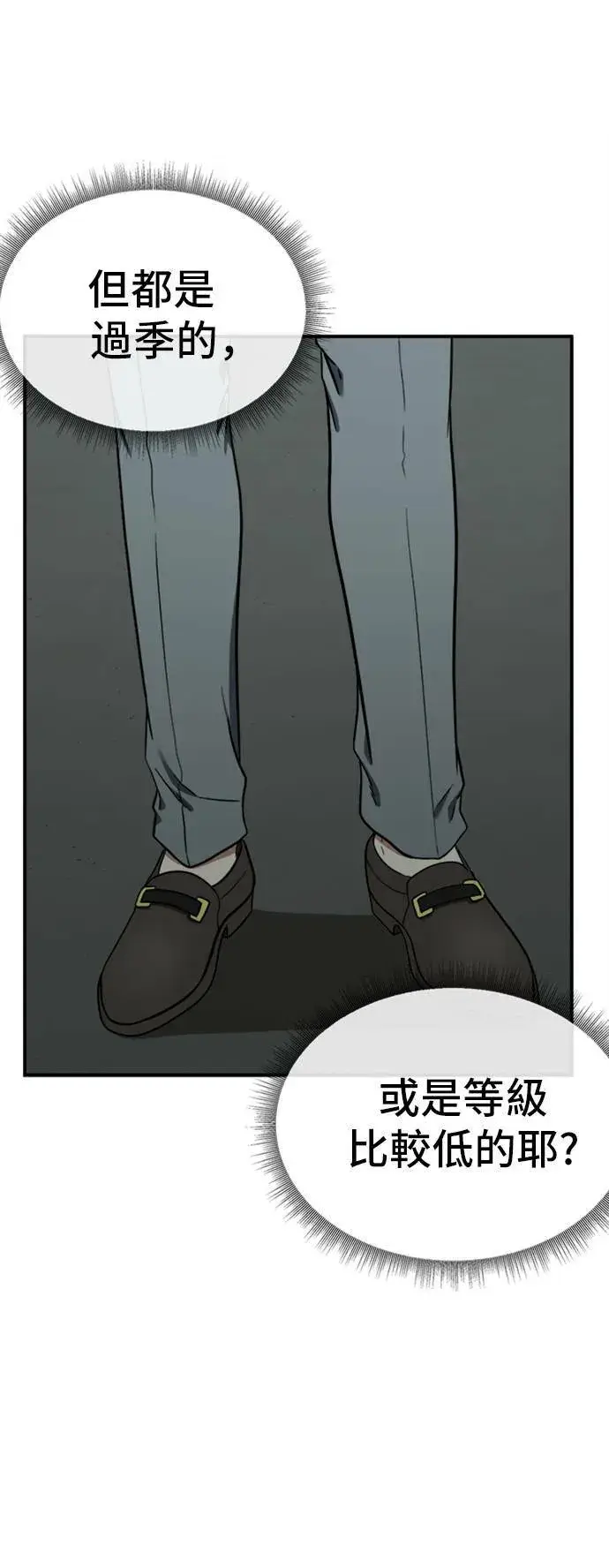 《盗脸人生》艾登 ９图8