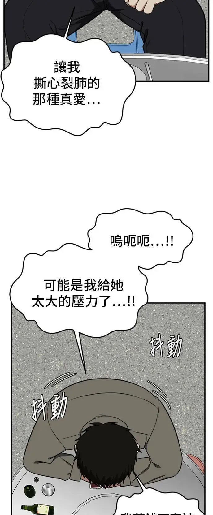 《盗脸人生》艾登 ９图80