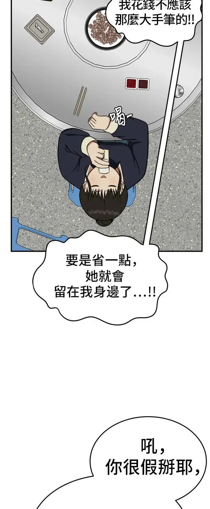 《盗脸人生》艾登 ９图81