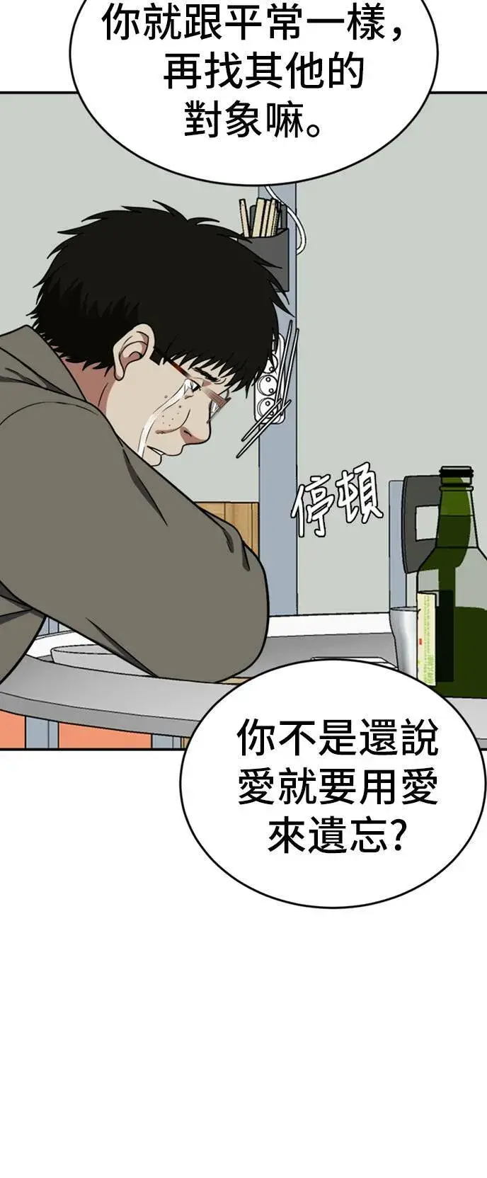 《盗脸人生》艾登 ９图82