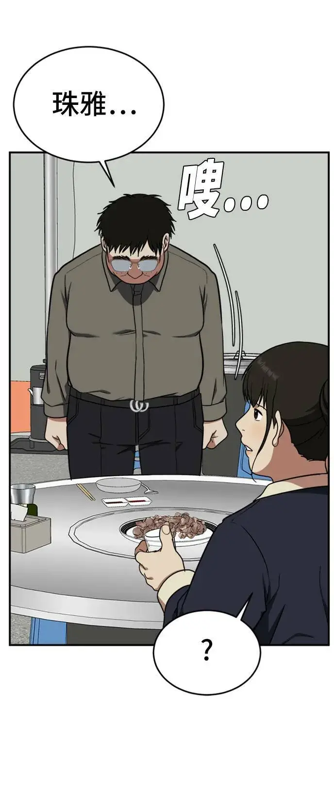 《盗脸人生》艾登 ９图83