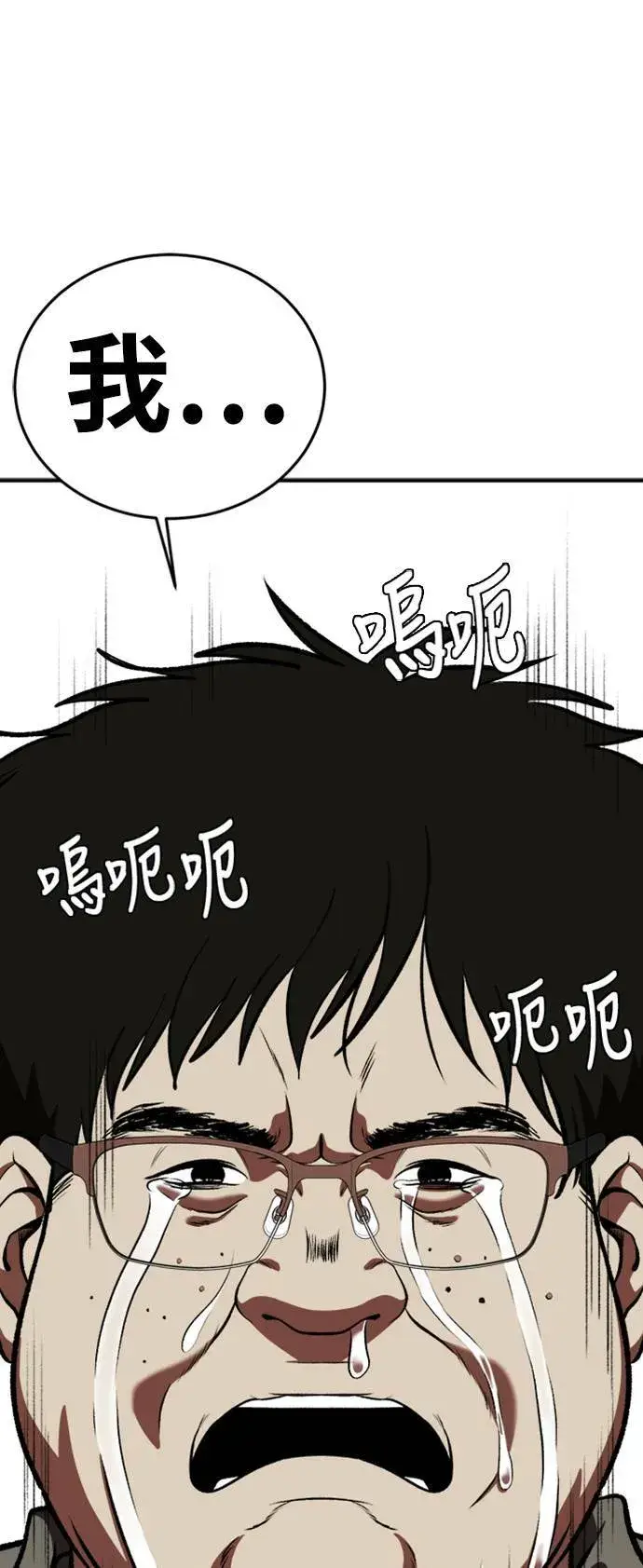 《盗脸人生》艾登 ９图84
