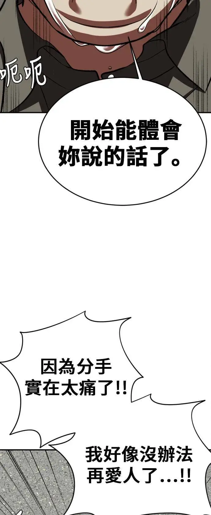 《盗脸人生》艾登 ９图85
