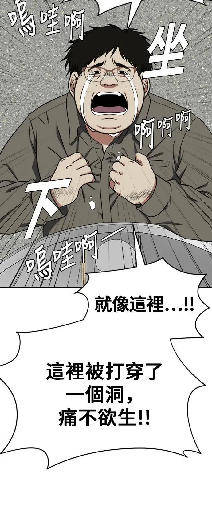 《盗脸人生》艾登 ９图86