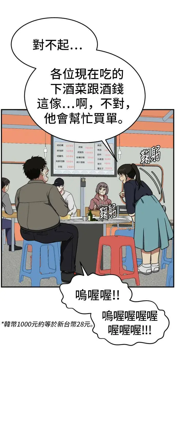 《盗脸人生》艾登 ９图87