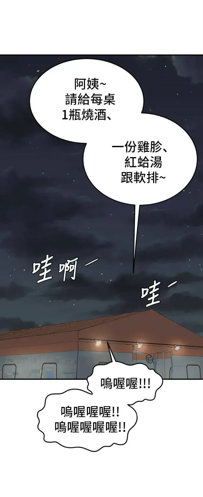 《盗脸人生》艾登 ９图88