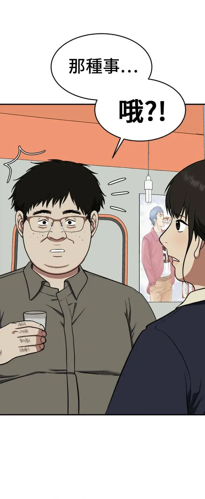 《盗脸人生》艾登 ９图92