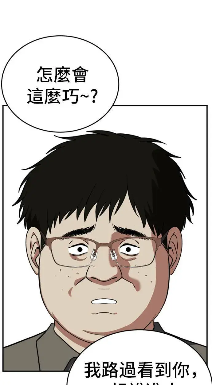 《盗脸人生》艾登 ９图96