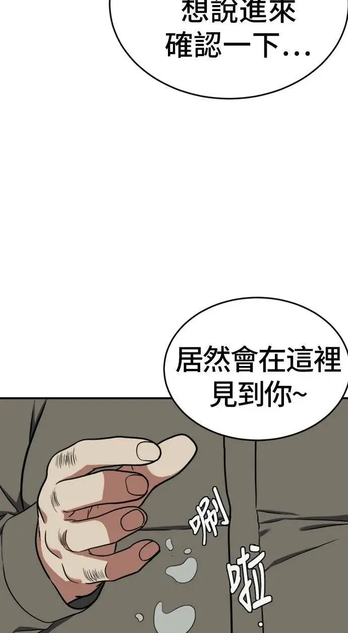 《盗脸人生》艾登 ９图97