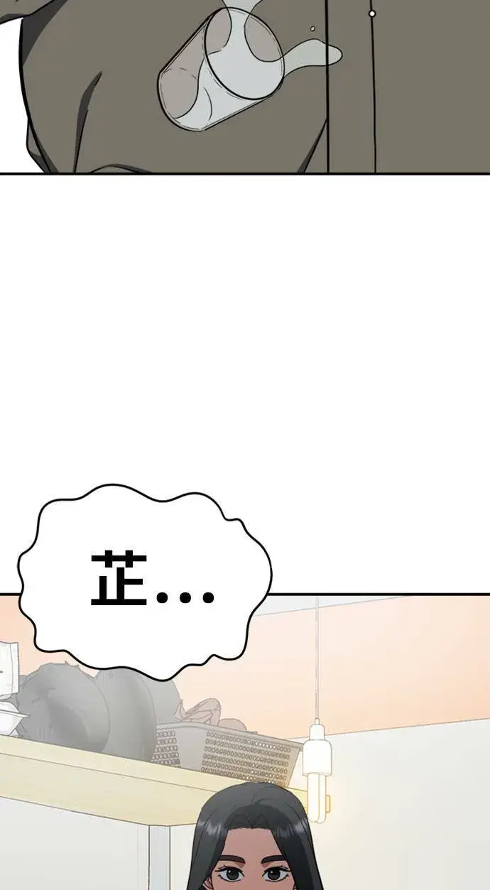 《盗脸人生》艾登 ９图98