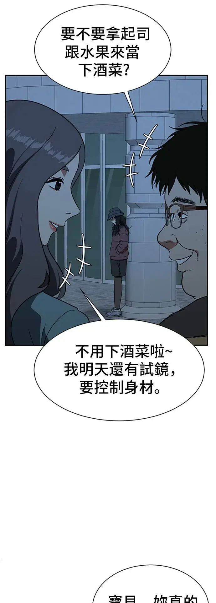 《盗脸人生》艾登 10图11