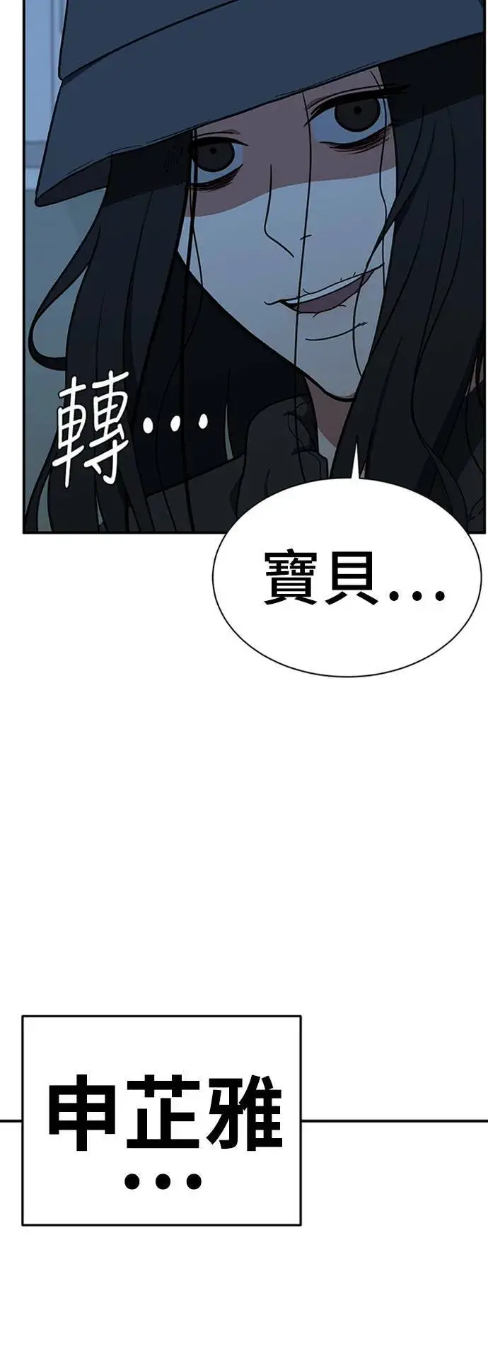 《盗脸人生》艾登 10图13