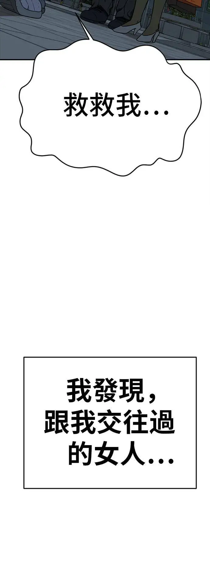 《盗脸人生》艾登 10图17