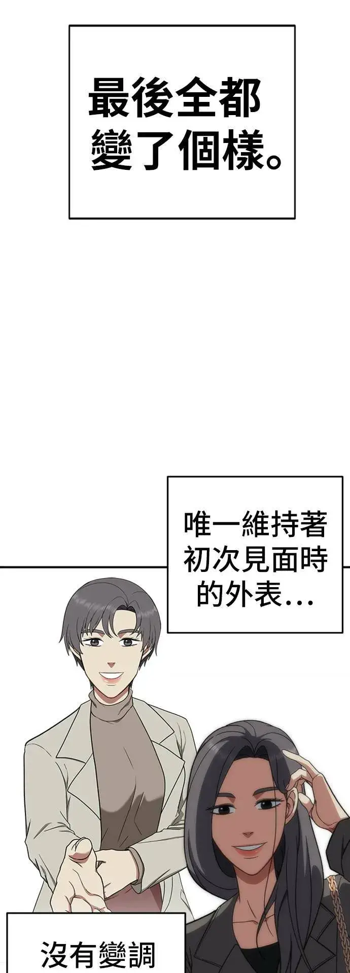 《盗脸人生》艾登 10图19