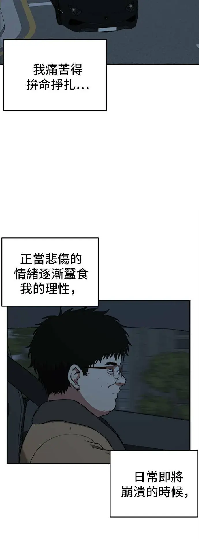 《盗脸人生》艾登 10图2