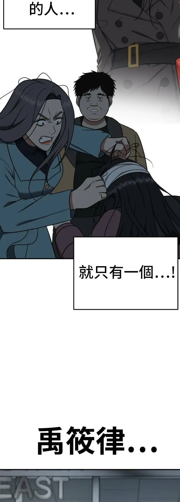 《盗脸人生》艾登 10图20